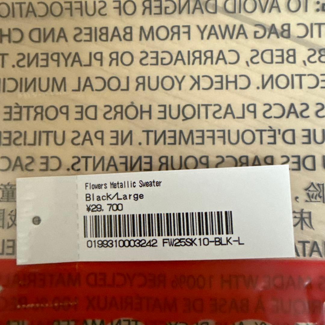 トップス Supreme Flowers llic Sweater \"Black\"
