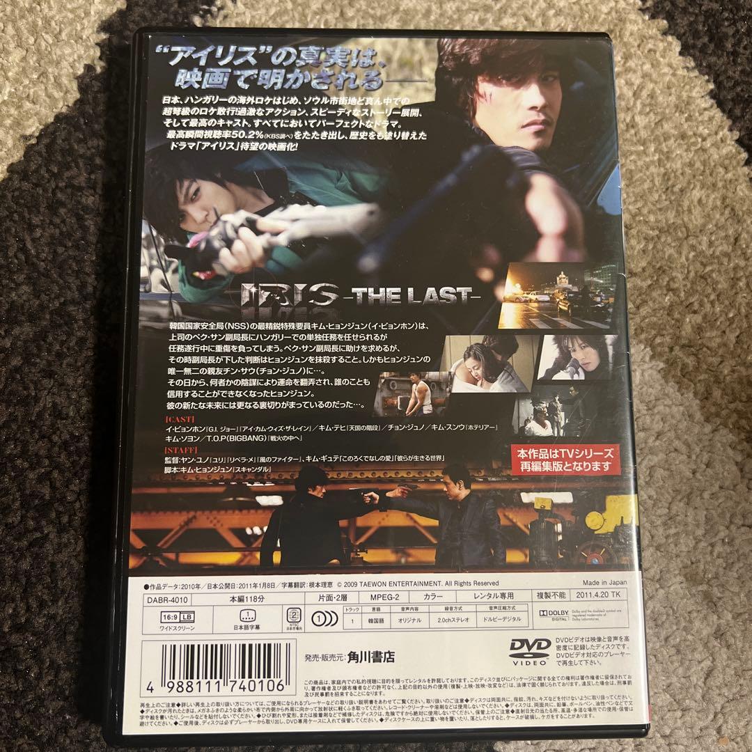 アイリス: THE LAST DVD T.O.P (BIGBANG) - メルカリ