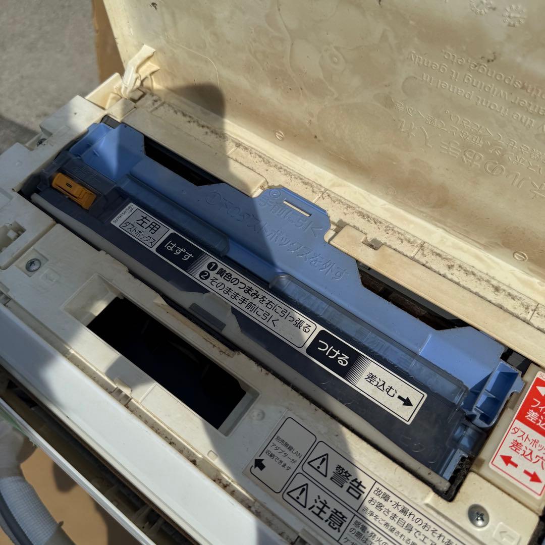 44ジャンク 激安早い者勝ち✨ 三菱 主に8畳用 エアコン 新生活