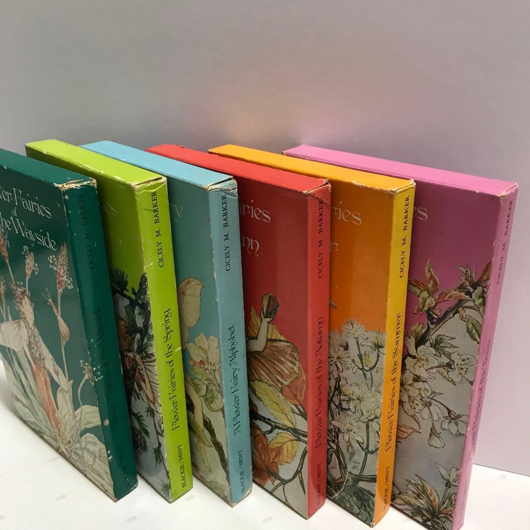 森永ハイクラウン 花の妖精フラワーフェアリーズ6冊 - メルカリ