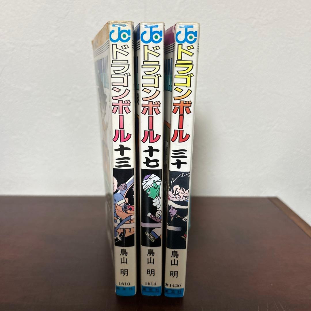 希少】ドラゴンボール 単行本 3冊セット 全巻初版 - メルカリ
