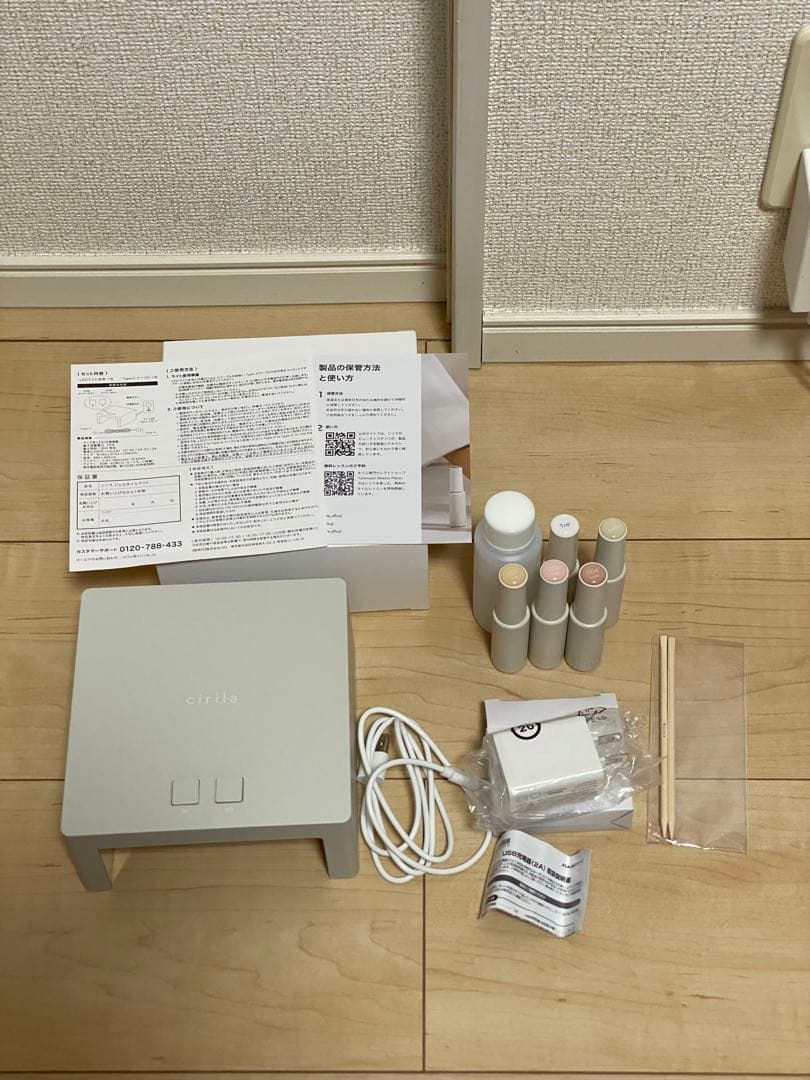 cirila ネイルケアセット ACA-IP87W シリラ ジェルネイルキット カラーレス | オンラインショップ｜cirila