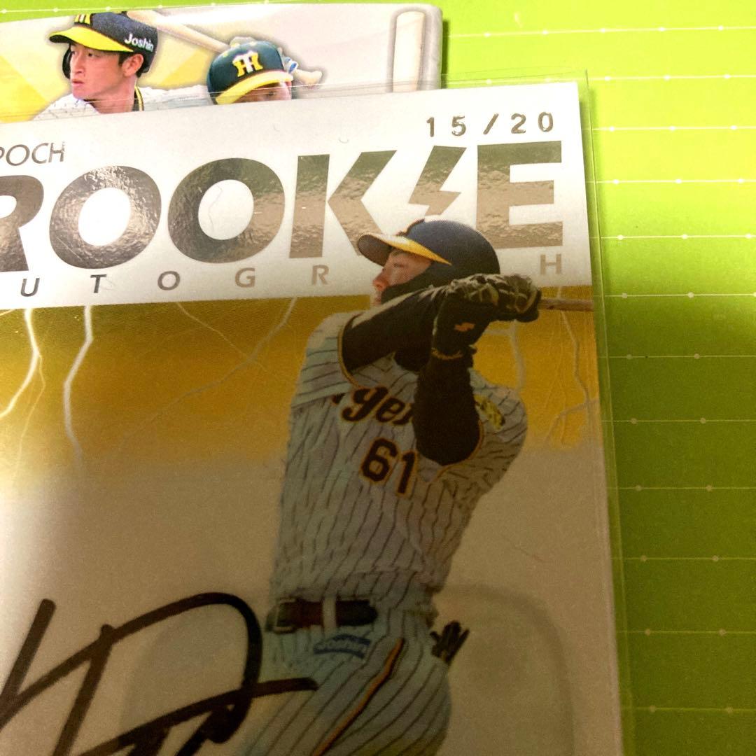 EPOCH PREMIER 2022 豊田寛 サインカード シリアルナンバー付 - メルカリ