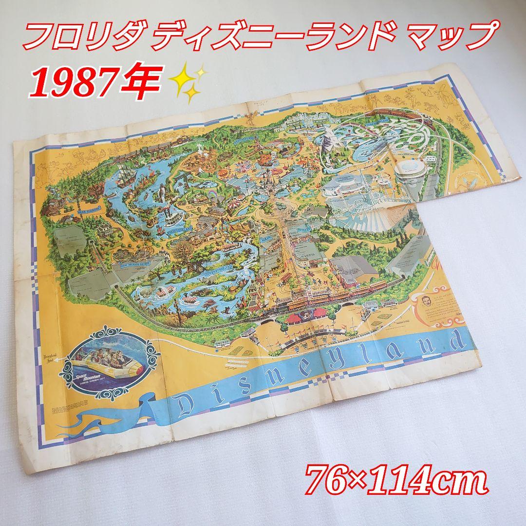 19708年 USA製 カリフォルニア ディズニーランドパーク マップ - メルカリ