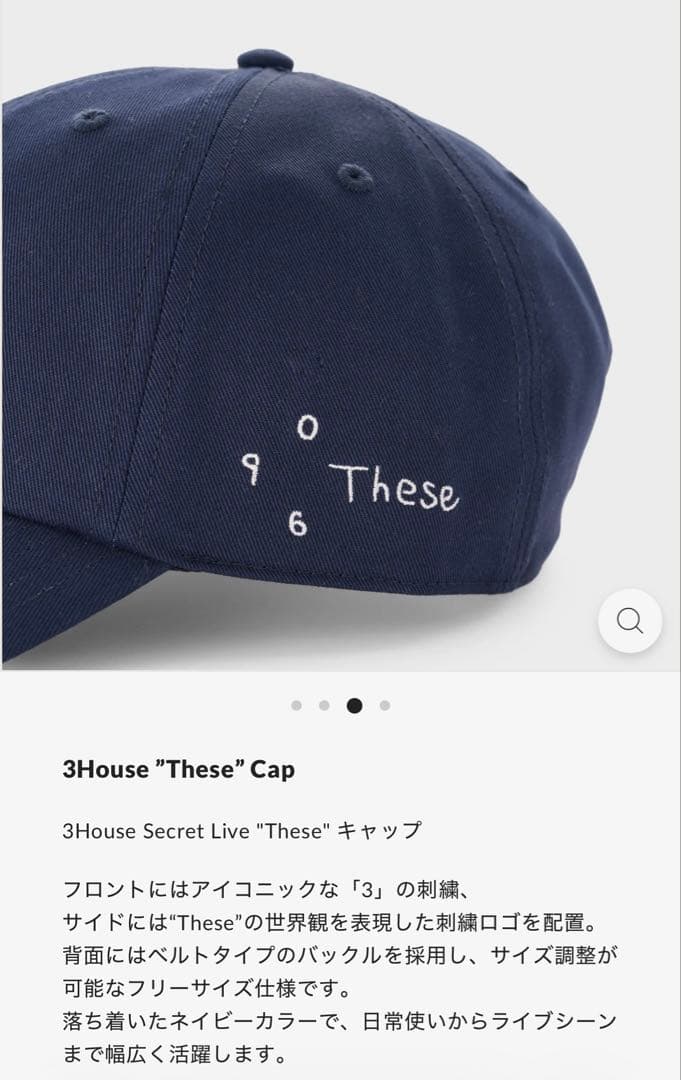 3House cap キャップ These ネイビー - メルカリ