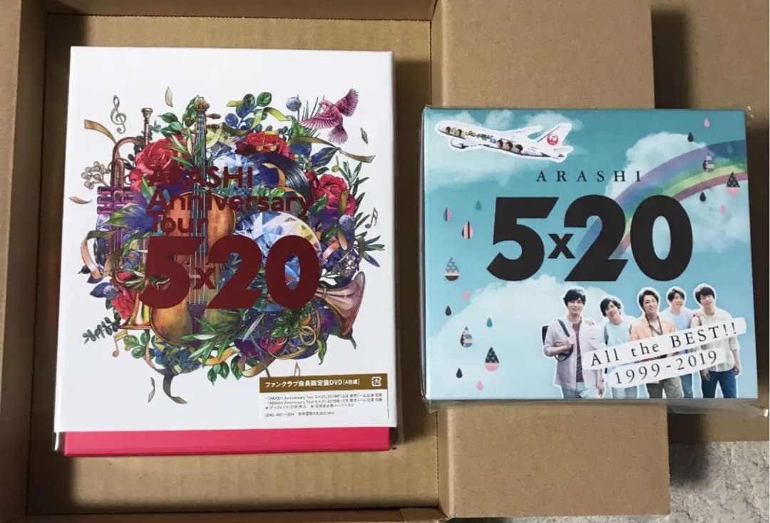 嵐　【新品未開封】5×20 限定盤　2点 Amazon.co.jp: 5×20 All the BEST!! 1999-2019 (初回限定盤2) (4CD+