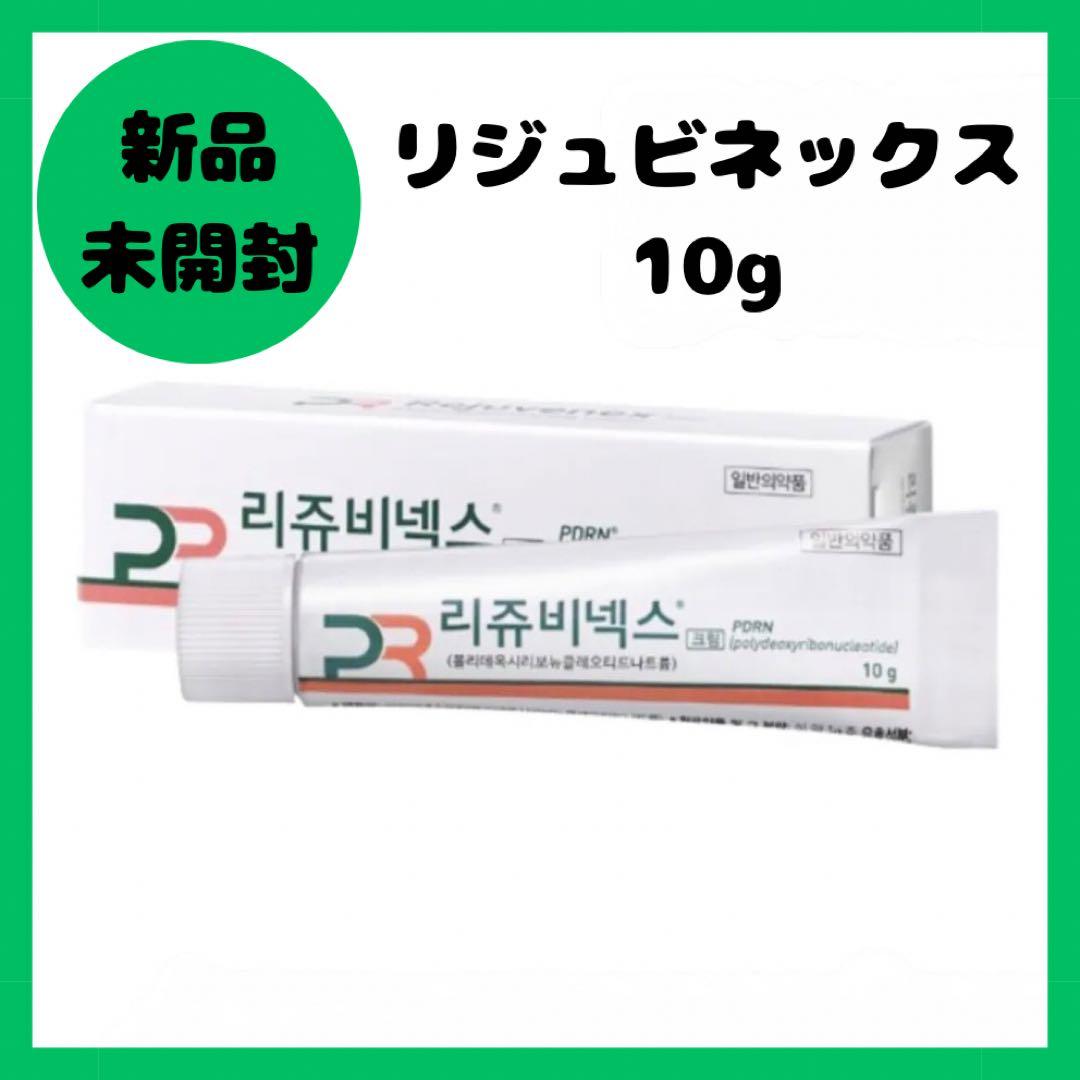 新品未開封】リジュビネックス 10g 리쥬비넥스 PDRN - メルカリ