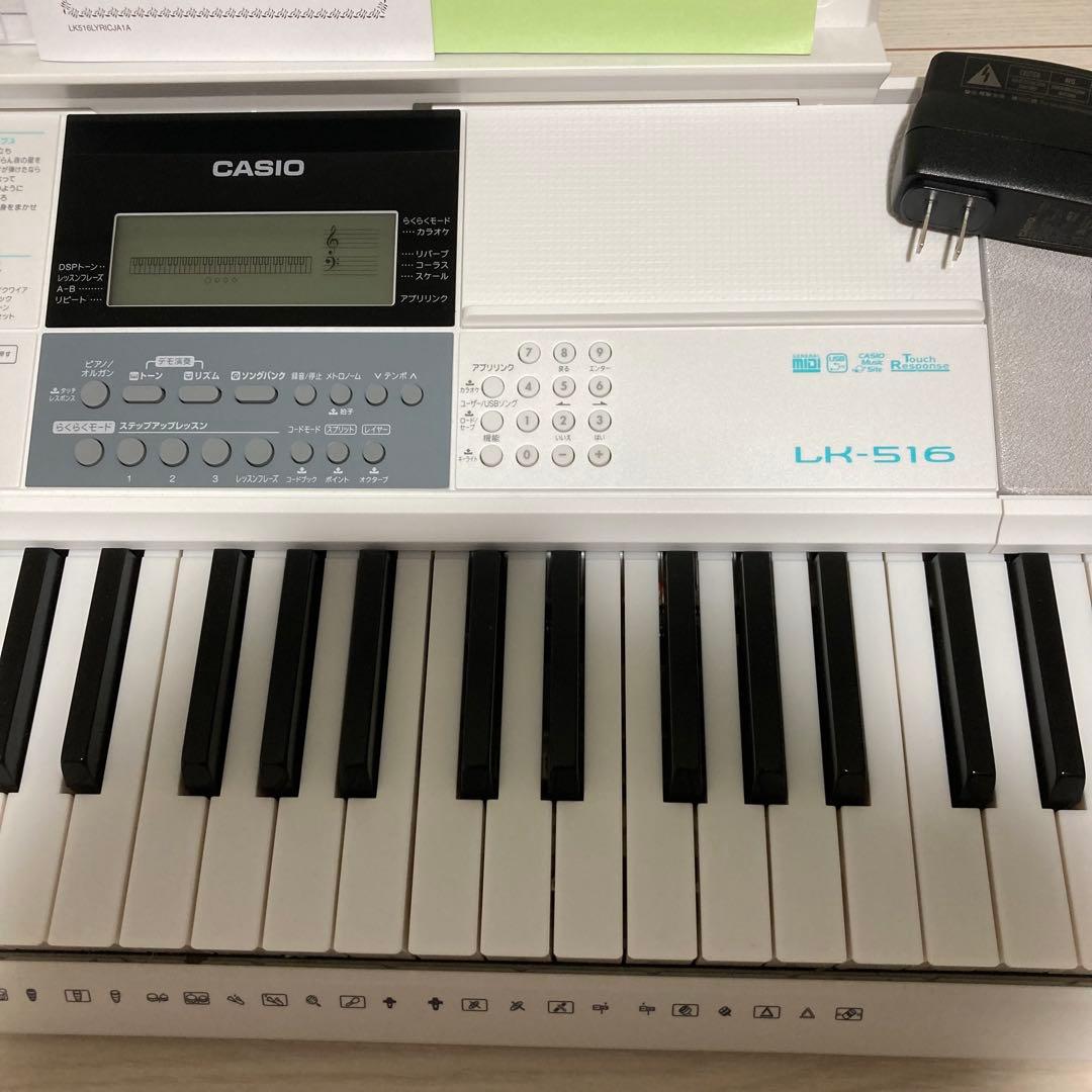 美品】カシオ 光ナビゲーションキーボード LK-516 電子ピアノ - メルカリ