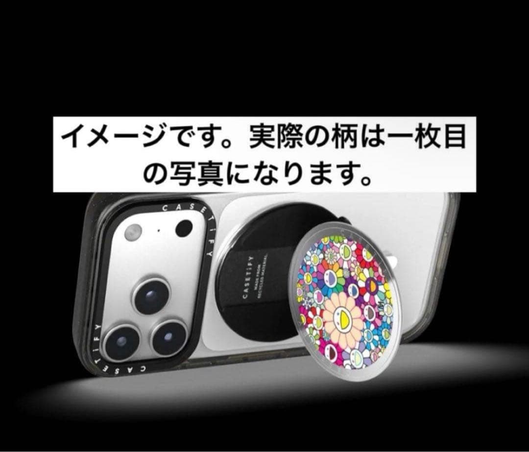 正規品 限定版 CASSETIFY 村上隆 グリップスタンド - メルカリ