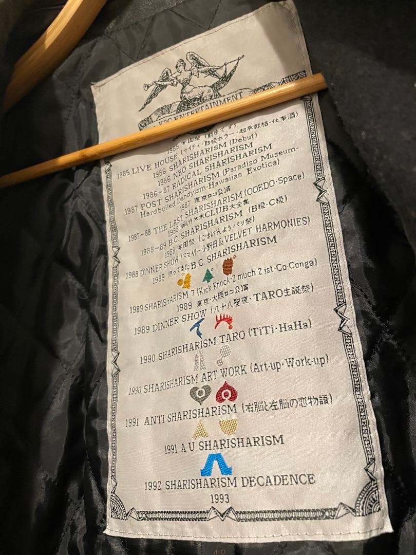 ヨッシー様専用米米CLUB 8th anniversary スタジャン - メルカリ