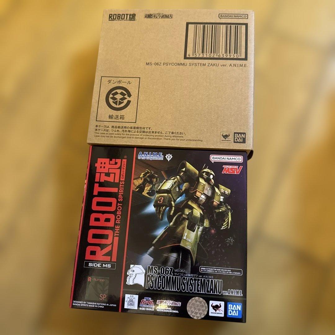 ROBOT魂 MS-06Z サイコミュシステムザク Amazon.co.jp: ROBOT魂 ＜SIDE MS＞ MS-06Z サイコミュ試験用ザク ver