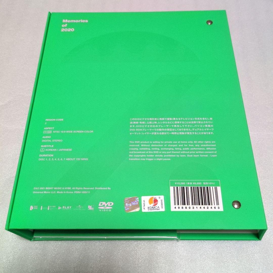 BTS MEMORIES DVD 2018 19 20 21 ウィン まとめ売り - メルカリ