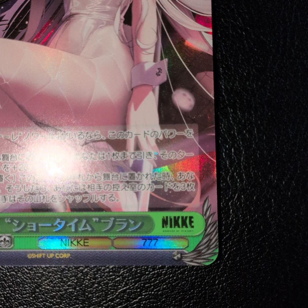 WS ヴァイス NIKKE 勝利の女神 “ショータイム”ブランSP - メルカリ