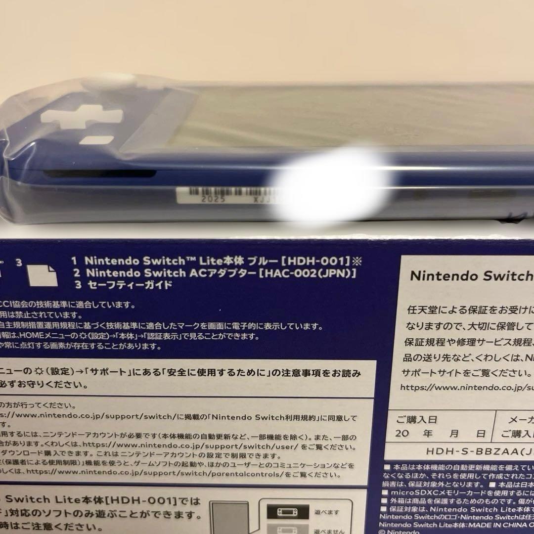 新品未使用】任天堂スイッチlite ブルー 本体 2025年製造品 - メルカリ