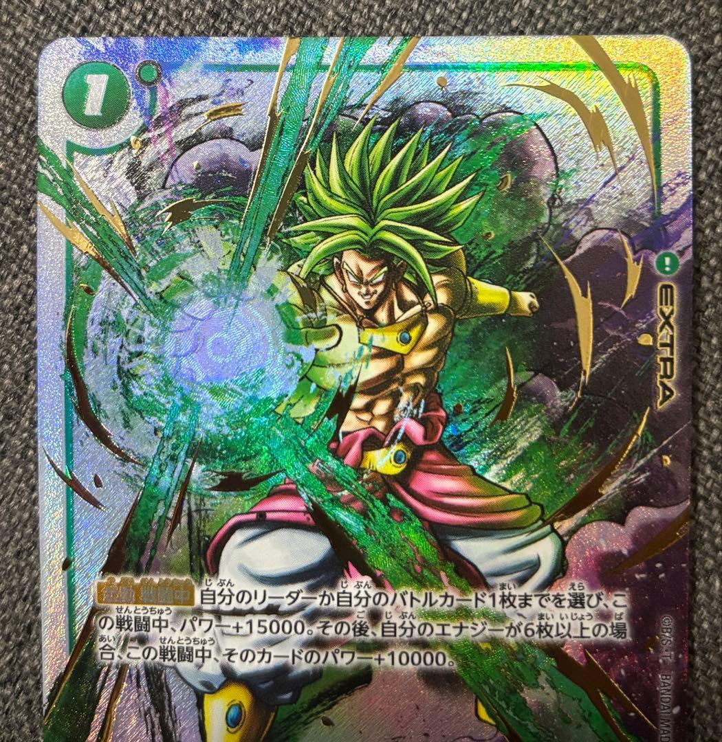 ギガンティック・ミーティア かめはめ波 パラレル 墨絵 - メルカリ