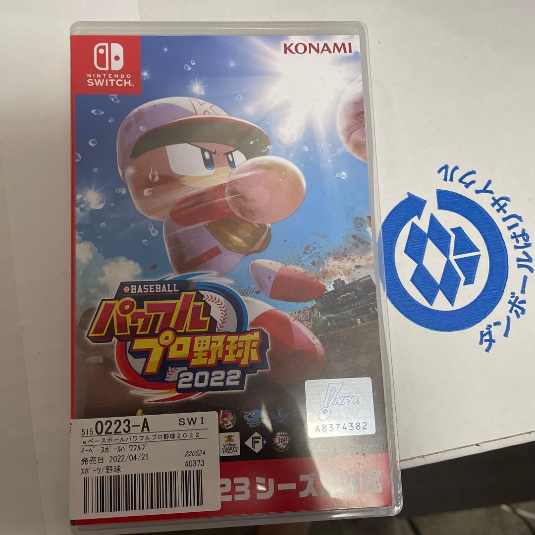 EBASEBALLパワフルプロ野・2020 91aUlzeWr0L._AC_UF350,