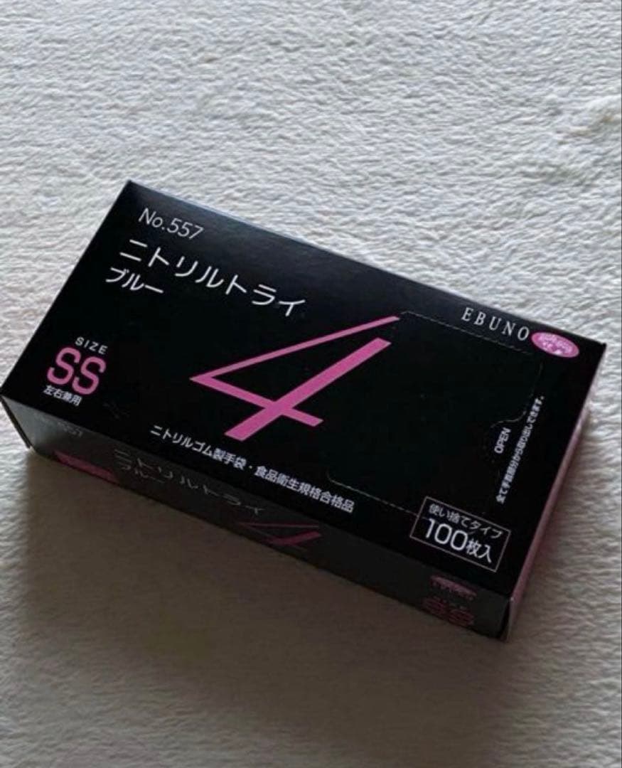 ☆ハイビ丸☆様 専用 ニトリルグローブ トライ4 粉ありSS×10箱