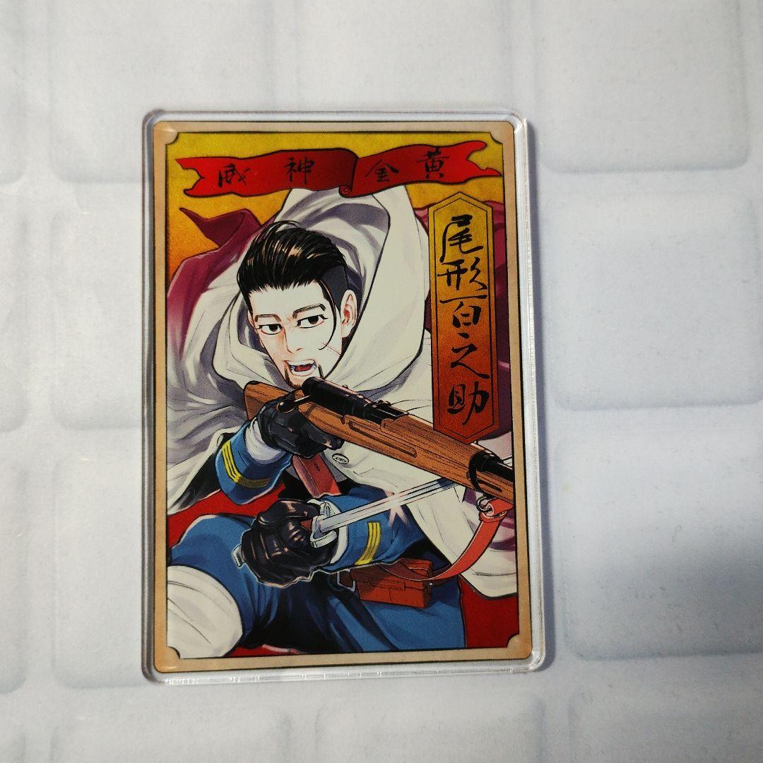 ゴールデンカムイ ステータスカードコレクション 尾形百之助 - メルカリ