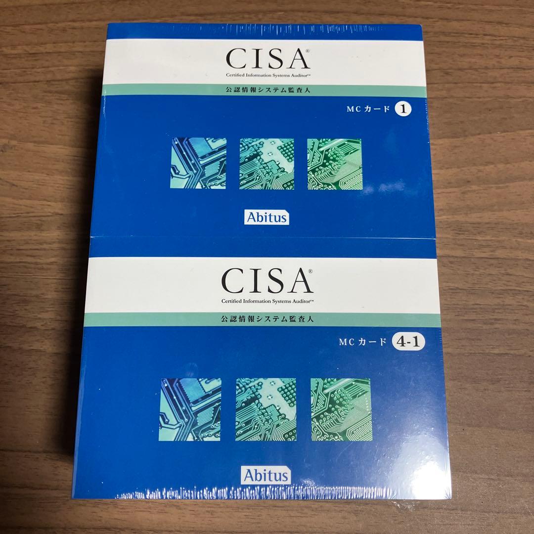 【未開封/最新版】公認情報システム監査人　問題集 CISA(公認情報システム監査人)試験ガイドブック&問題集 | 三輪 豊明