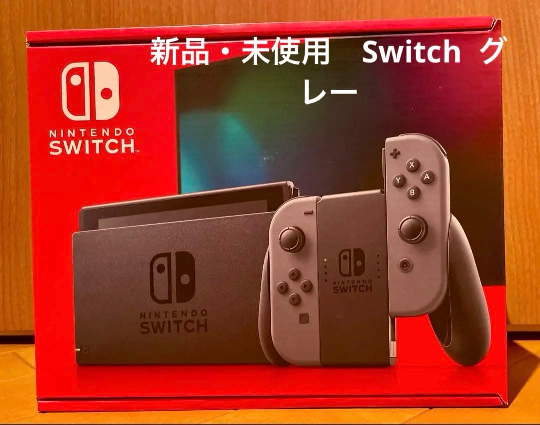 新品未使用　Nintendo Switch グレー 本体 任天堂 Nintendo Switch [グレー] 価格比較 - 価格.com
