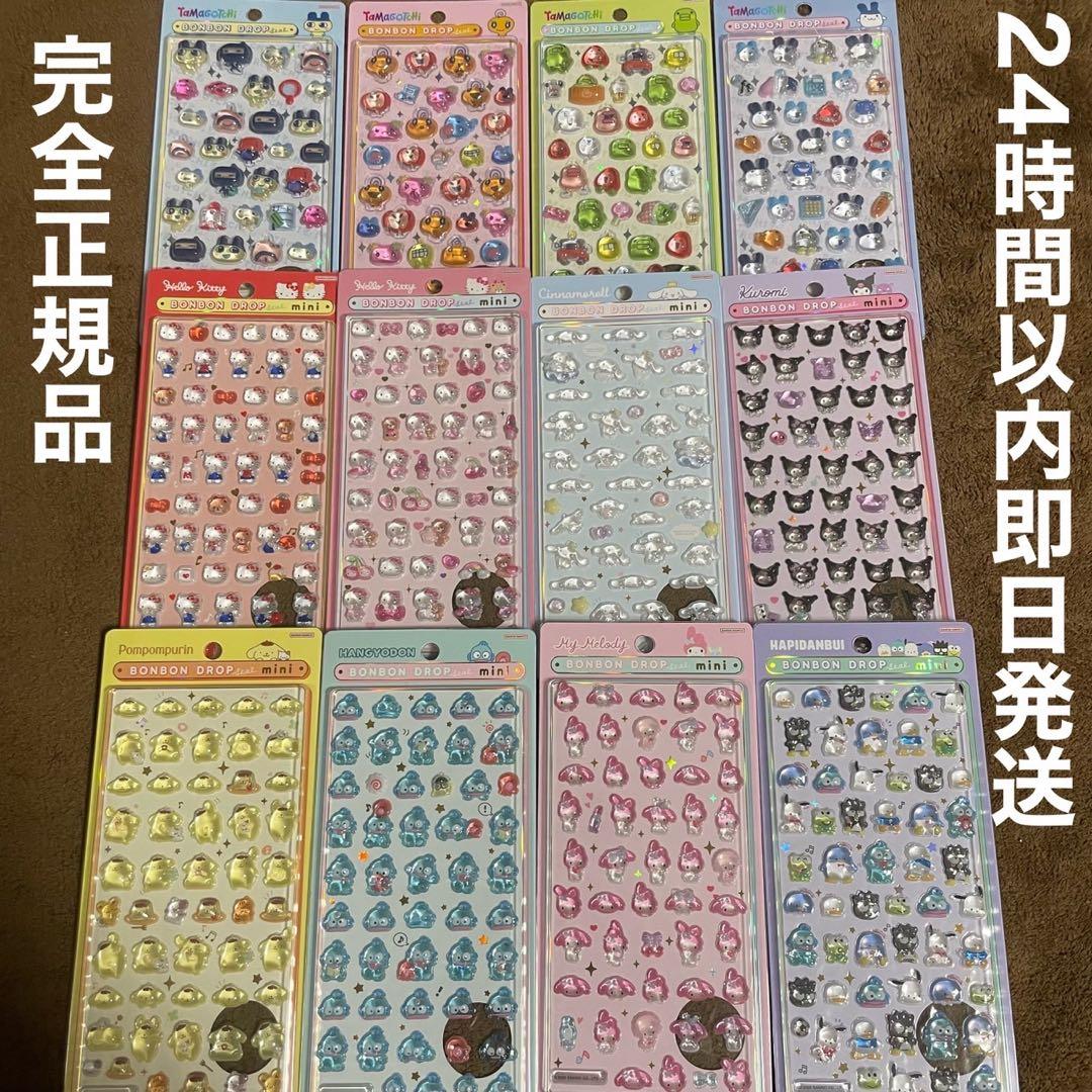 正規品』たまごっちボンボンドロップシール サンリオミニ全種 12枚