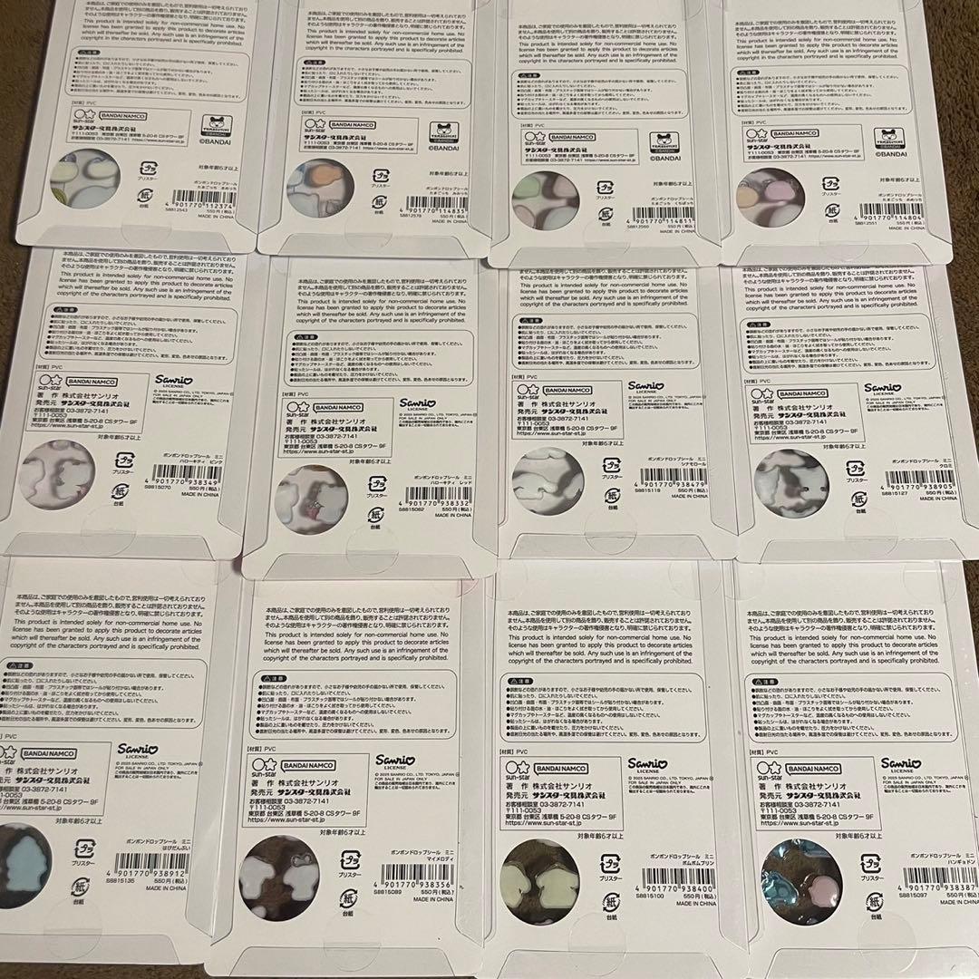 正規品』たまごっちボンボンドロップシール サンリオミニ全種 12枚