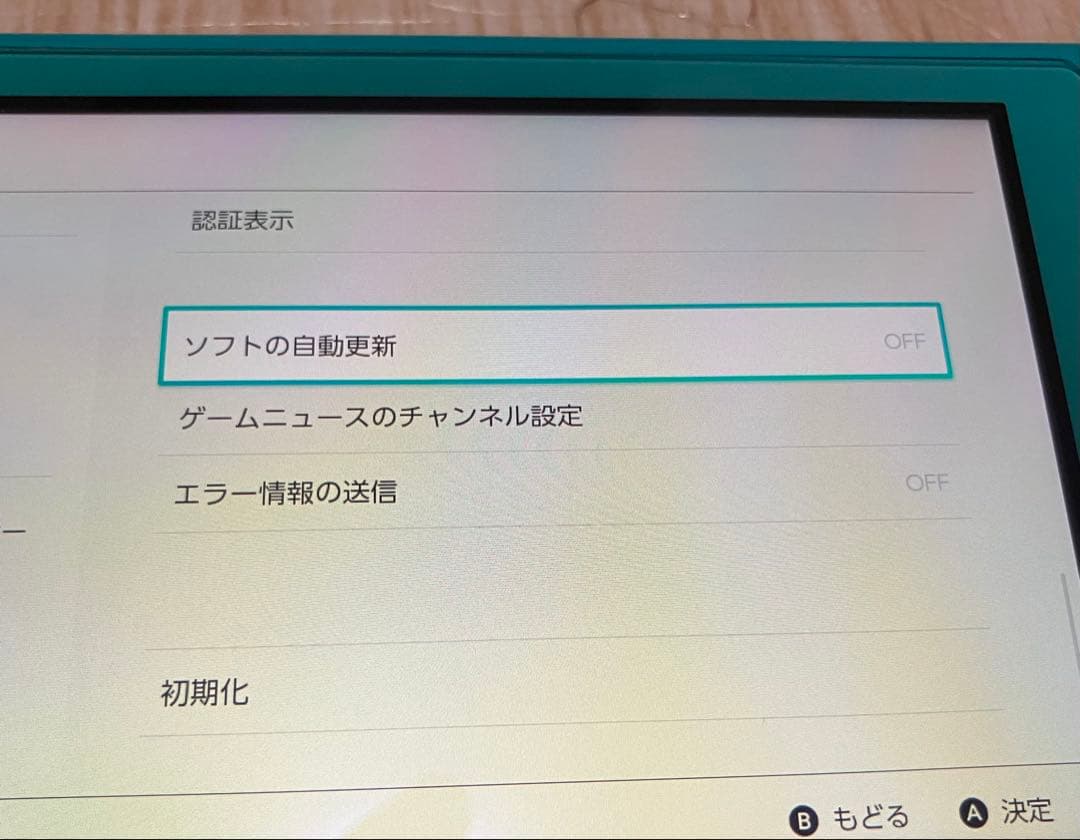 Nintendo Switch Lite ＋ ポケモンBD ver.1.1.1