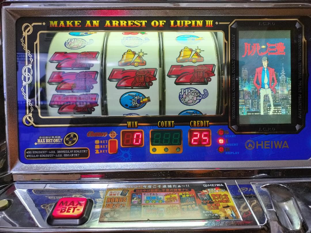 パチスロ実機】平和☆南国育ち30【コイン不要機付】 - メルカリ