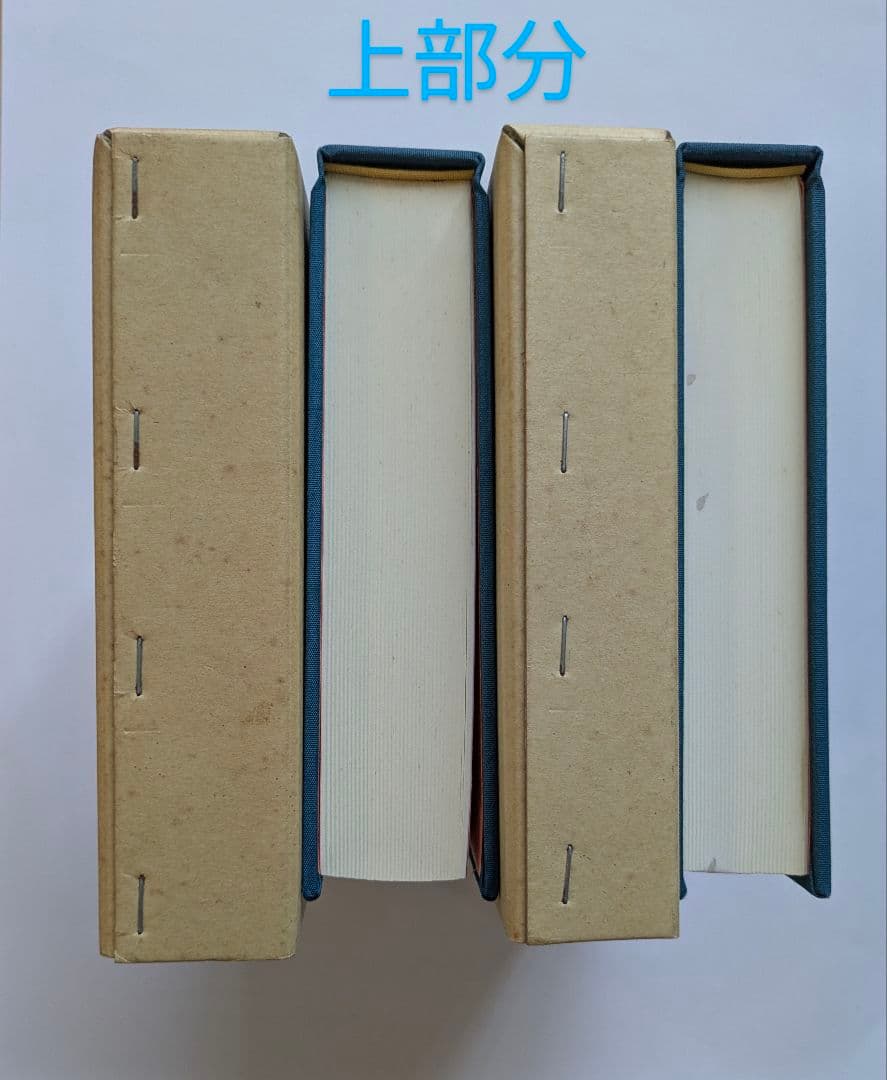 長岡外史関係文書　回顧録篇 + 書簡・書類篇　2冊セット