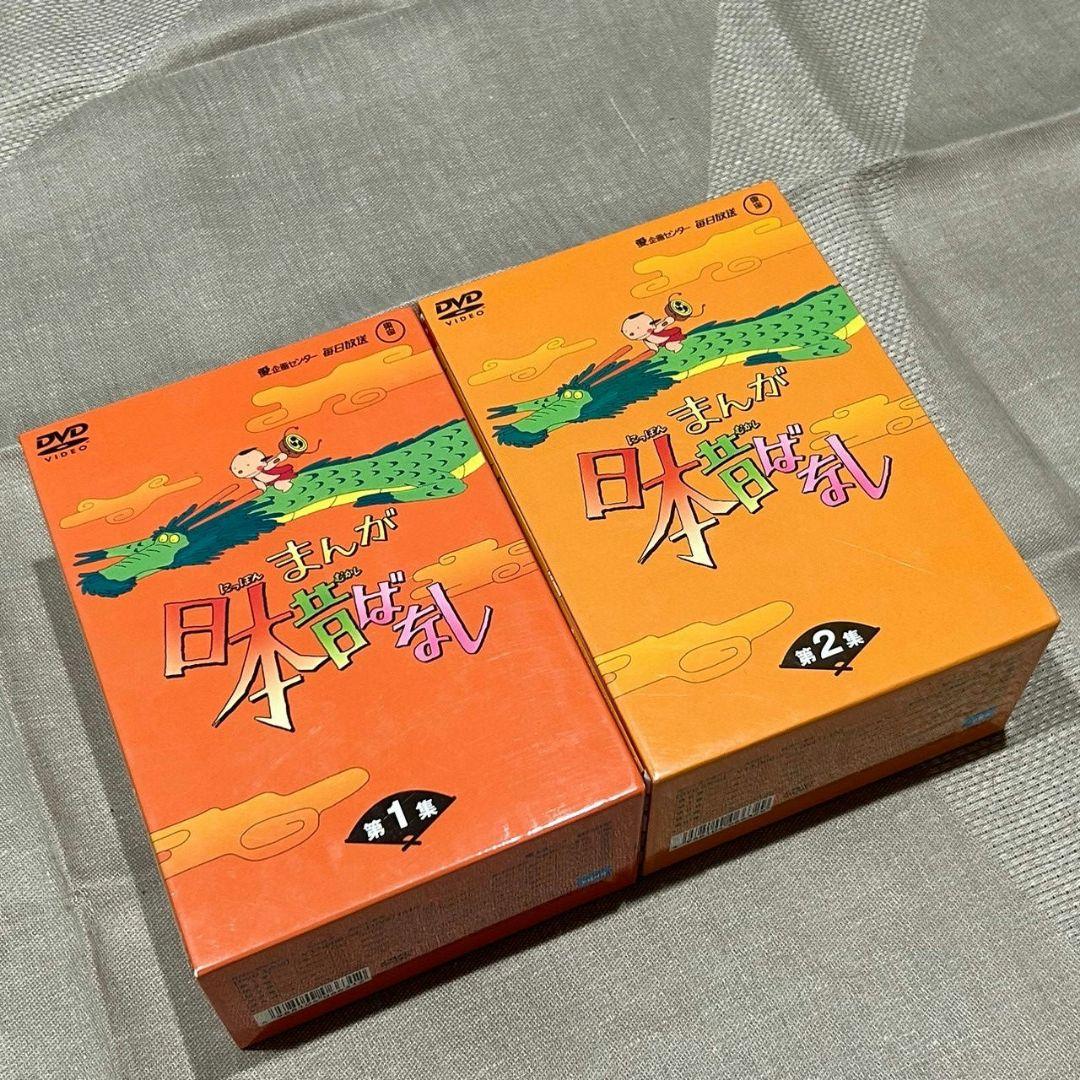 まんが日本昔ばなし DVD-BOX 第1集 第2集 10巻セット - メルカリ