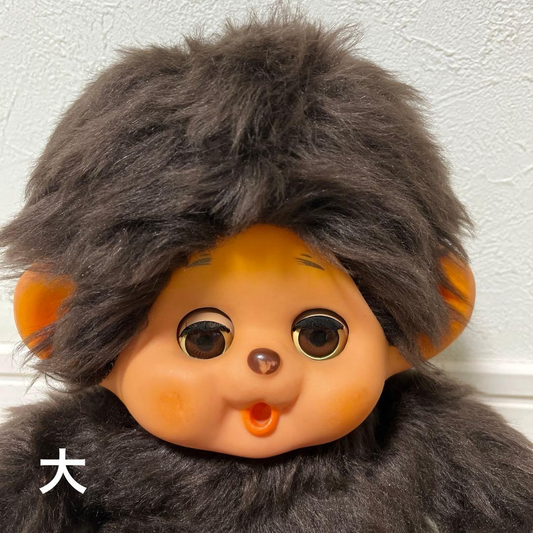 大助くん スリープアイ 昭和レトロ ぬいぐるみ モンチッチ - メルカリ
