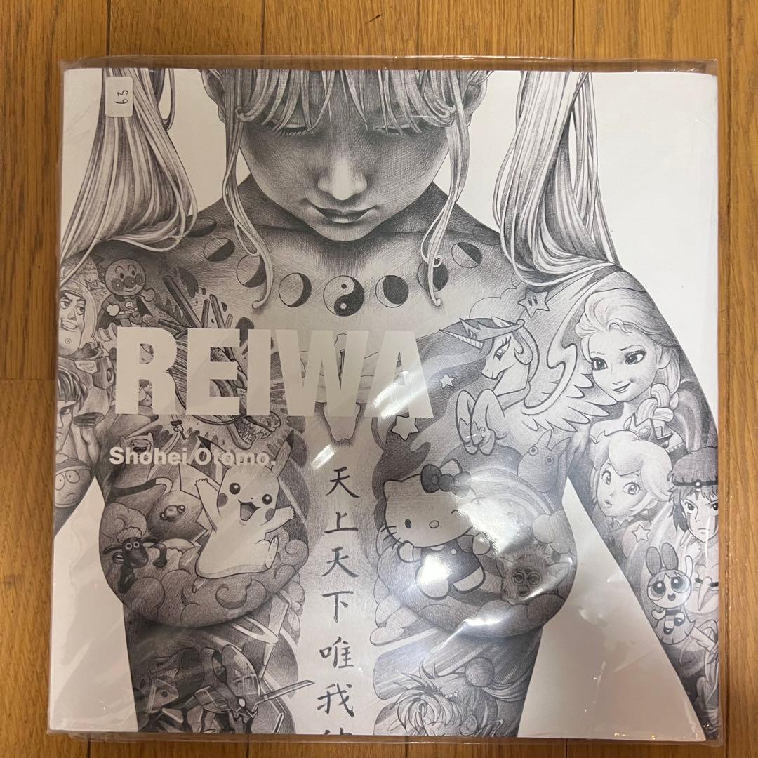 お値下げ　日本非売品　大友昇平サイン入り　限定300本　アートブック 2026年最新】大友昇平 サインの人気アイテム - メルカリ