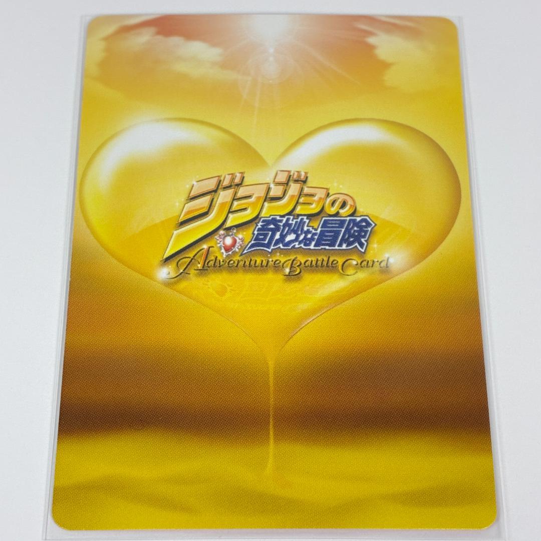 時を止める承太郎 J-032 C ジョジョの奇妙な冒険 ABC カード グッズ