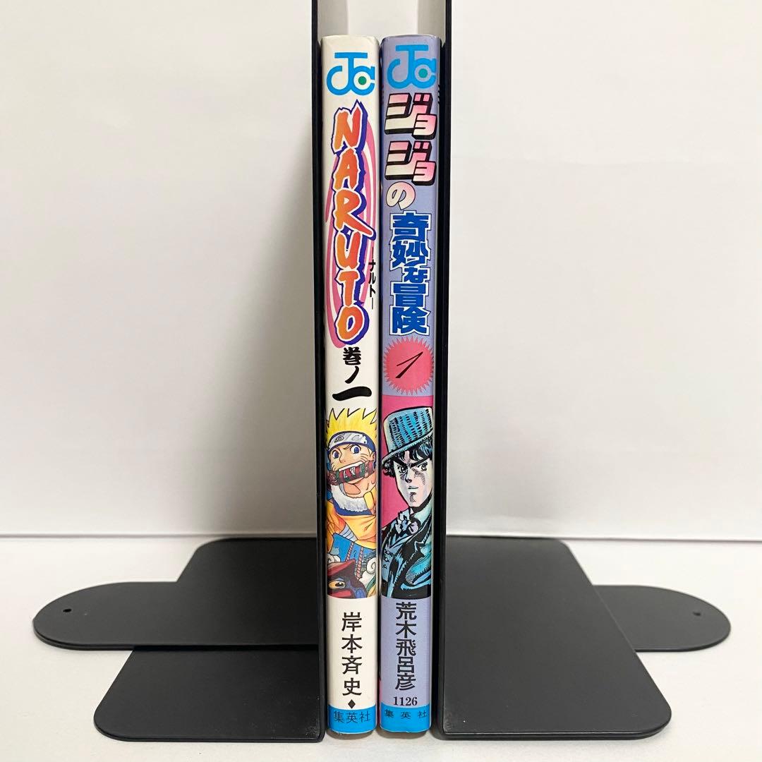 中古本（初版）ナルト ジョジョの奇妙な冒険 1巻 初版セット 集英社