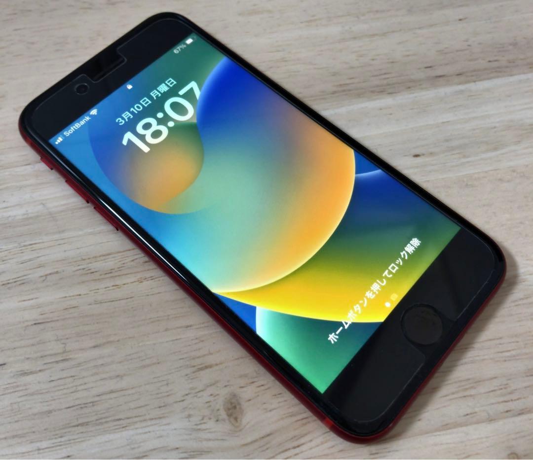 iPhoneSE2 128GB simフリー ※バッテリー非純正