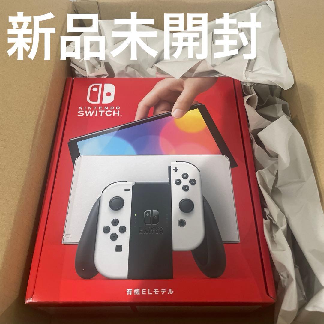 新品未開封】Nintendo Switch 有機ELホワイト