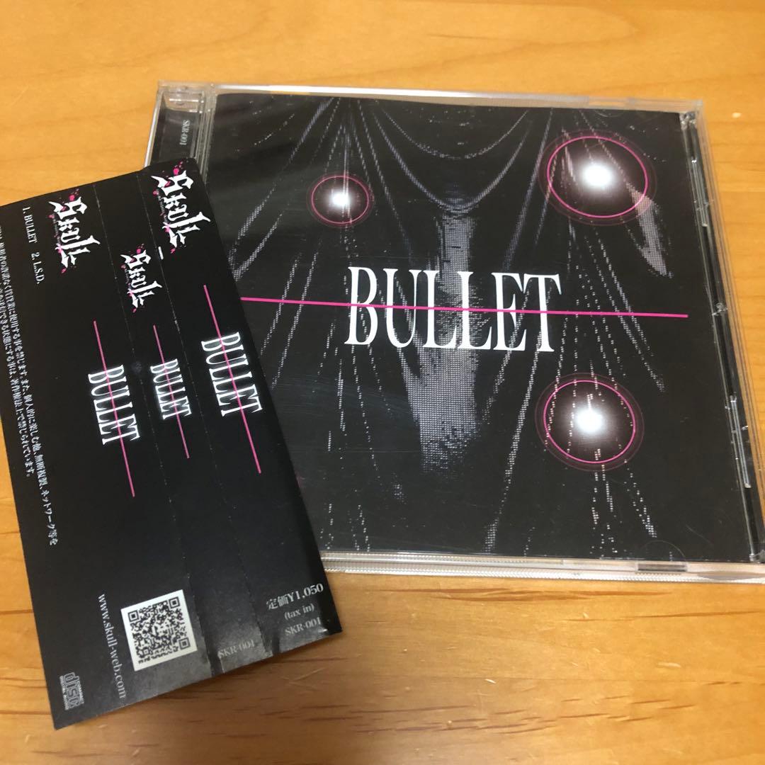 廃盤 ヴィジュアル系 SKULL サイン入り シングル ミニアルバム CD