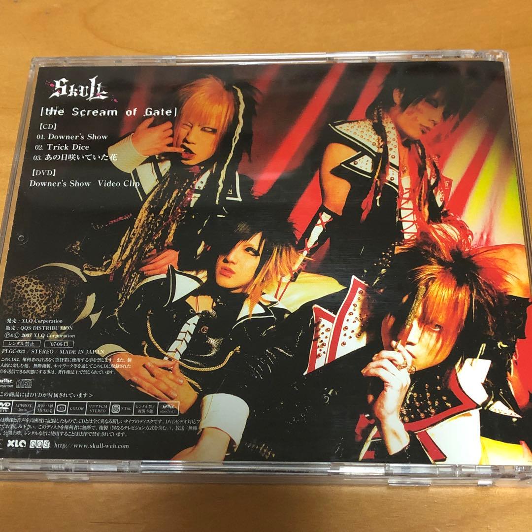 廃盤 ヴィジュアル系 SKULL サイン入り シングル ミニアルバム CD