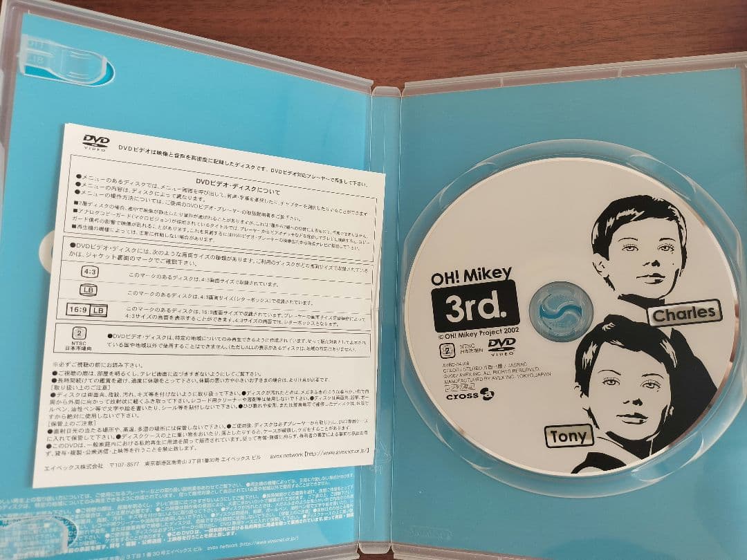 オーマイキー DVD全巻セット+ハードコア付き