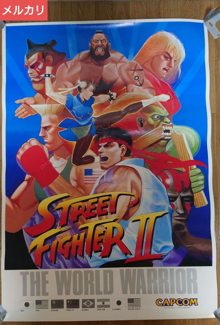 【非売品】カプコン ストリートファイターⅡ B1ポスター Yahoo!オークション - ポスター カプコン/CAPCOM ストリートファイター