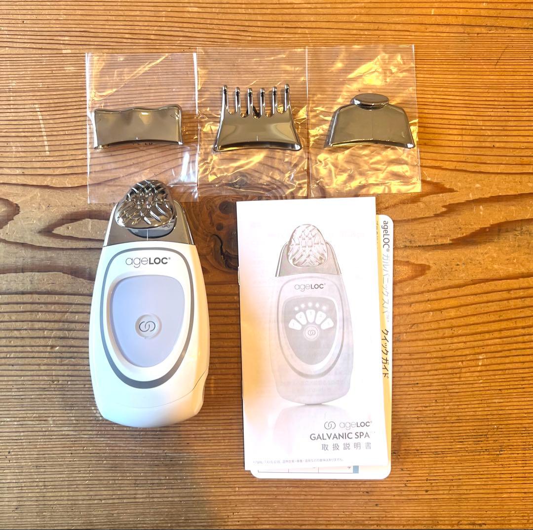 ニュースキン ガルバニックスパ 美顔器 美品 - メルカリ
