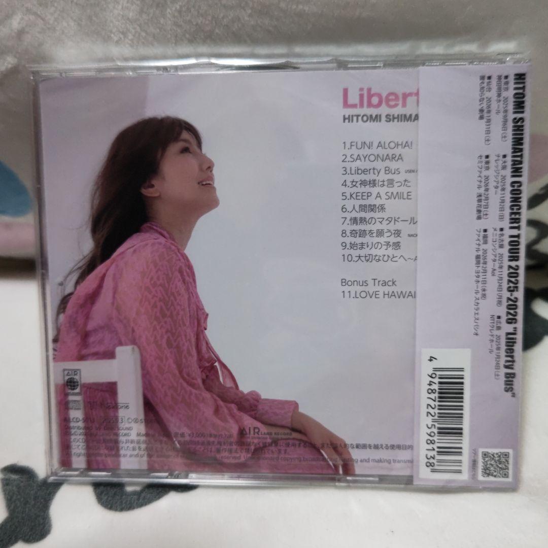 島谷ひとみ Liberty Bus - メルカリ
