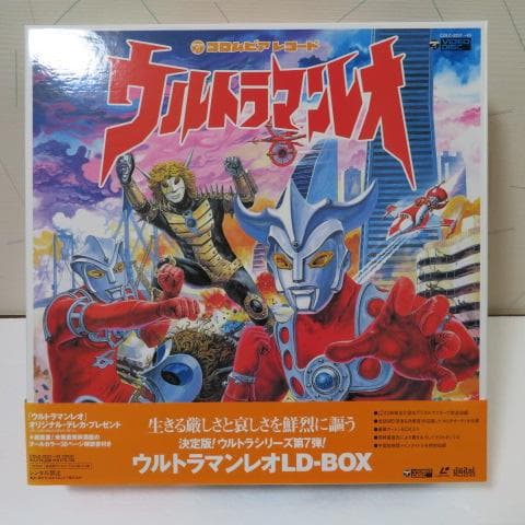 ウルトラマンレオ LDボックス LD13枚組 - メルカリ