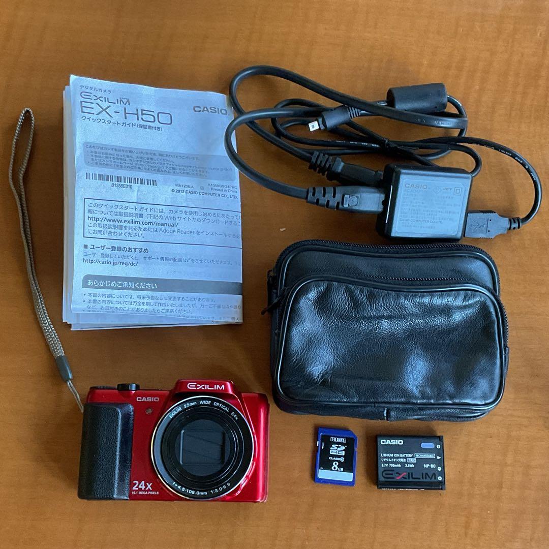 CASIO カシオ　EXILIM EX-H50 レッド 　動作確認済み　匿名配送 CASIO カシオ EXILIM EX-H50 レッド 動作確認済み 匿名配送 EX-H50