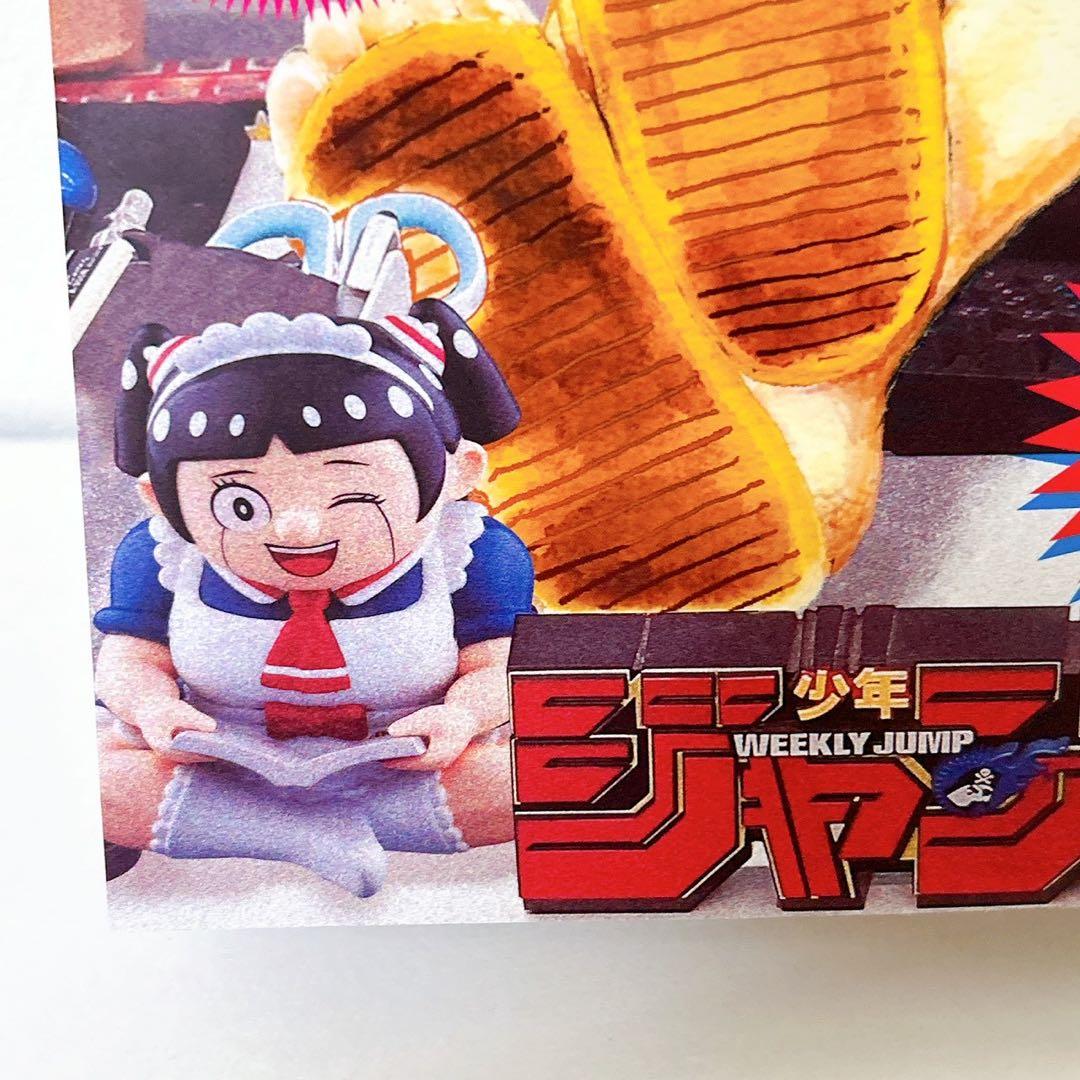 ワンピースマガジン ONE PIECE magazine Vol.20 プロモ - メルカリ