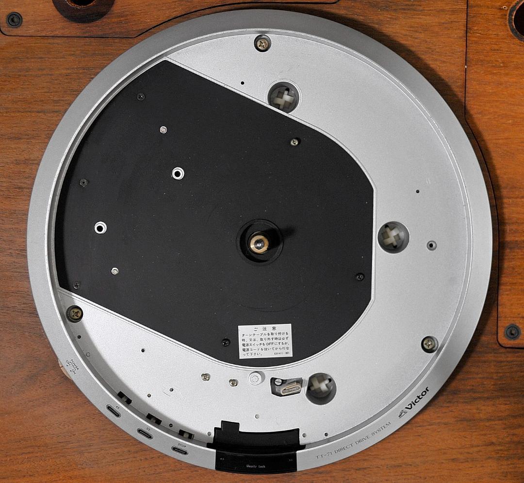 来年度4月の福岡分移転の処分価格】VICTOR DD PLAYER TT-71