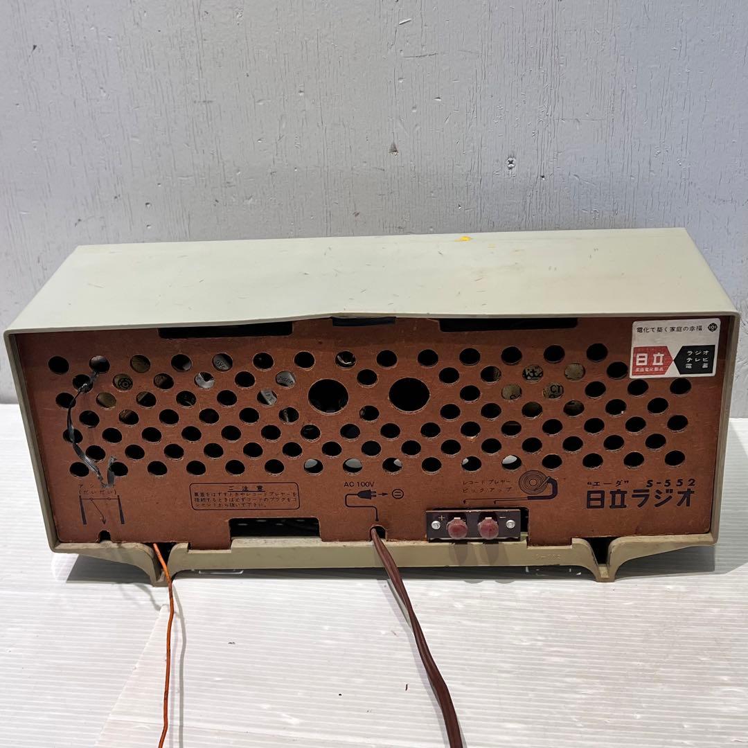 可動品 希少 日立 HITACHI 真空管ラジオ S-552 AM/SW - メルカリ
