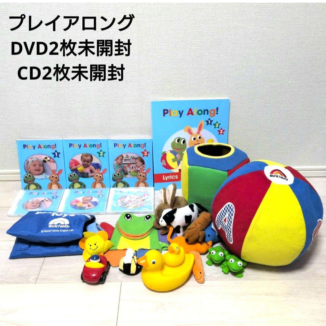 2018年 DWE ディズニー英語システム フルセット③ 未開封多数 - メルカリ