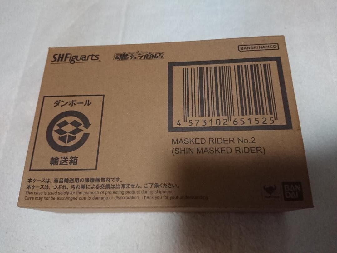 新品 S.H.Figuarts シン・仮面ライダー セット
