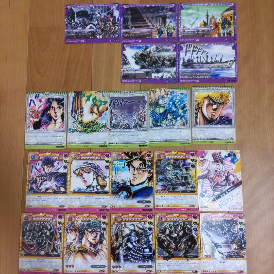 ジョジョの奇妙な冒険 アドベンチャーバトルカード 47枚セット - メルカリ